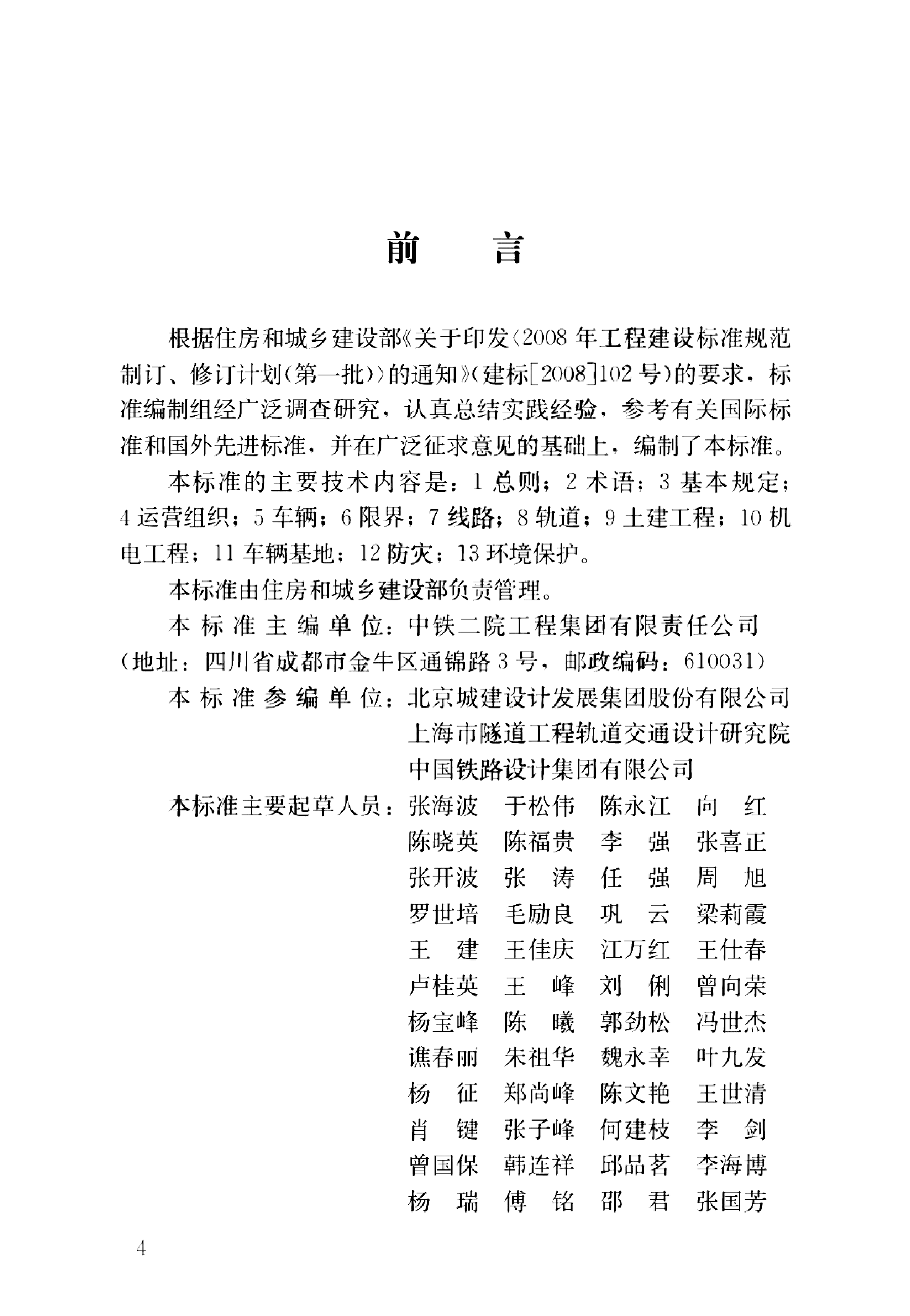 资源详情图